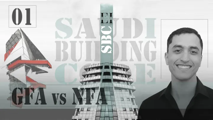 SBC 201⎮Gross vs Net Floor Areas⎮E01